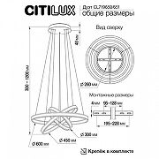 Подвесной светильник Citilux Дуэт CL719650 цвет плафона/подвески Белый, цвет арматуры Белый-12