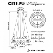 Подвесной светильник Citilux Дуэт CL719652 цвет плафона/подвески Золото, цвет арматуры Золото-10