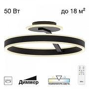 Светильник на штанге Citilux Дуэт CL719741 цвет плафона/подвески Черный, цвет арматуры Черный-1