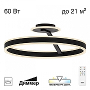 Светильник на штанге Citilux Дуэт CL719751 цвет плафона/подвески Черный, цвет арматуры Черный-1