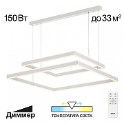 Подвесной светильник Citilux Дуэт CL719K210 цвет плафона/подвески Белый, цвет арматуры Белый-10