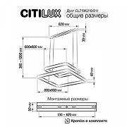 Подвесной светильник Citilux Дуэт CL719K210 цвет плафона/подвески Белый, цвет арматуры Белый-11