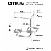 Подвесной светильник Citilux Дуэт CL719K310 цвет плафона/подвески Белый, цвет арматуры Белый-10