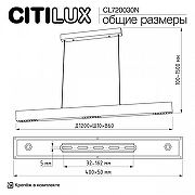 Подвесной светильник Citilux EDGE CL720030N цвет плафона/подвески Белый, цвет арматуры Белый-10