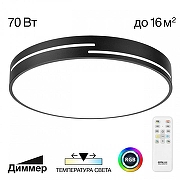 Накладной светильник Citilux Купер Лайн CL72470GL1 цвет плафона/подвески Белый, цвет арматуры Черный-1