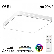 Накладной светильник Citilux Купер Лайн CL724K95GL0 цвет плафона/подвески Белый, цвет арматуры Белый-1