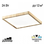 Накладной светильник Citilux Бейсик CL738K242V цвет плафона/подвески Белый, цвет арматуры Коричневый-1