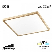 Накладной светильник Citilux Бейсик CL738K502V цвет плафона/подвески Белый, цвет арматуры Коричневый-1