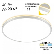 Накладной светильник Citilux Norma CL748500 цвет плафона/подвески Белый, цвет арматуры Белый-2