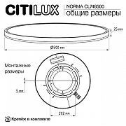 Накладной светильник Citilux Norma CL748500 цвет плафона/подвески Белый, цвет арматуры Белый-12