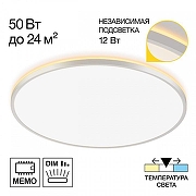 Накладной светильник Citilux Norma CL748600 цвет плафона/подвески Белый, цвет арматуры Белый-6