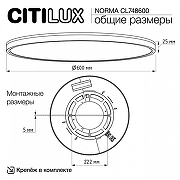 Накладной светильник Citilux Norma CL748600 цвет плафона/подвески Белый, цвет арматуры Белый-12