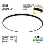 Накладной светильник Citilux Norma CL748601 цвет плафона/подвески Белый, цвет арматуры Черный-1