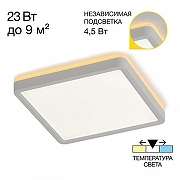 Накладной светильник Citilux Norma CL748K200 цвет плафона/подвески Белый, цвет арматуры Белый-1