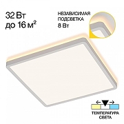 Накладной светильник Citilux Norma CL748K300 цвет плафона/подвески Белый, цвет арматуры Белый-1