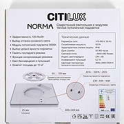 Накладной светильник Citilux Norma CL748K301 цвет плафона/подвески Белый, цвет арматуры Черный-7
