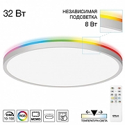 Накладной светильник Citilux NORMA CL749400 цвет плафона/подвески Белый, цвет арматуры Белый