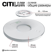Накладной светильник Citilux NORMA CL749400 цвет плафона/подвески Белый, цвет арматуры Белый-12