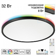 Накладной светильник Citilux NORMA CL749401 цвет плафона/подвески Белый, цвет арматуры Черный