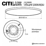 Накладной светильник Citilux NORMA CL749500 цвет плафона/подвески Белый, цвет арматуры Белый-14
