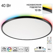 Накладной светильник Citilux NORMA CL749501 цвет плафона/подвески Белый, цвет арматуры Черный