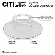 Накладной светильник Citilux NORMA CL749600 цвет плафона/подвески Белый, цвет арматуры Белый-15