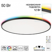 Накладной светильник Citilux NORMA CL749601 цвет плафона/подвески Белый, цвет арматуры Черный