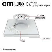 Накладной светильник Citilux Norma CL749K300 цвет плафона/подвески Белый, цвет арматуры Белый-15
