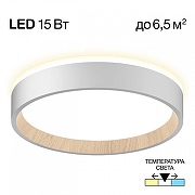 Накладной светильник Citilux Etalon CL750180 цвет плафона/подвески Белый, Коричневый, цвет арматуры Белый-1