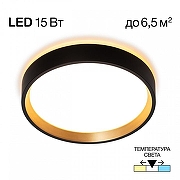 Накладной светильник Citilux Etalon CL750181 цвет плафона/подвески Белый, Золото, Черный, цвет арматуры Черный-1