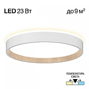 Накладной светильник Citilux Etalon CL750240 цвет плафона/подвески Белый, Коричневый, цвет арматуры Белый-1