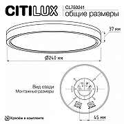Накладной светильник Citilux Etalon CL750241 цвет плафона/подвески Белый, Золото, Черный, цвет арматуры Черный-12