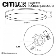 Накладной светильник Citilux ETALON CL750400R цвет Белый-12