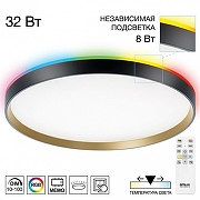 Накладной светильник Citilux ETALON CL750401R цвет плафона/подвески Белый, цвет арматуры Черный