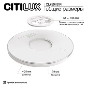 Накладной светильник Citilux ETALON CL750401R цвет плафона/подвески Белый, цвет арматуры Черный-13