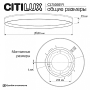 Накладной светильник Citilux ETALON CL750501R цвет Золото, Черный-12