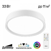 Накладной светильник Citilux BOSS CL751250G цвет плафона/подвески Белый, цвет арматуры Белый-1