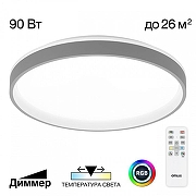 Накладной светильник Citilux ENZO CL753513G цвет плафона/подвески Белый, цвет арматуры Белый, Серый-1