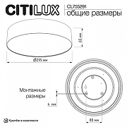 Накладной светильник Citilux BART CL755291 цвет плафона/подвески Черный, цвет арматуры Черный-8