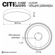 Накладной светильник Citilux BART CL755491 цвет плафона/подвески Черный, цвет арматуры Черный-9