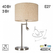 Настольная лампа декоративная с подсветкой Citilux Duplet CL801011 цвет плафона/подвески Бежевый, цвет арматуры Хром-1