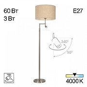 Торшер с подсветкой Citilux Duplet CL801021 цвет плафона/подвески Бежевый, цвет арматуры Хром-2