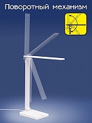 Настольная лампа офисная Citilux Ньютон CL803080 цвет плафона/подвески Белый, цвет арматуры Белый-6