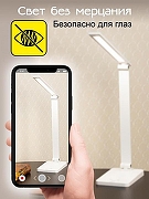 Настольная лампа офисная Citilux Ньютон CL803080 цвет плафона/подвески Белый, цвет арматуры Белый-8