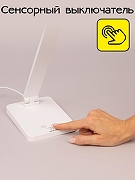 Настольная лампа офисная Citilux Ньютон CL803080 цвет плафона/подвески Белый, цвет арматуры Белый-9