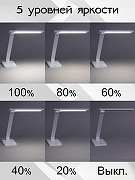 Настольная лампа офисная Citilux Ньютон CL803080 цвет плафона/подвески Белый, цвет арматуры Белый-11