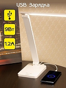 Настольная лампа офисная Citilux Ньютон CL803080 цвет плафона/подвески Белый, цвет арматуры Белый-14