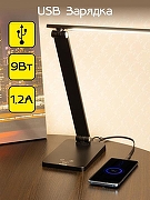 Настольная лампа офисная Citilux Ньютон CL803081 цвет плафона/подвески Черный, цвет арматуры Черный-5