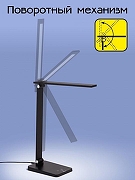 Настольная лампа офисная Citilux Ньютон CL803081 цвет плафона/подвески Черный, цвет арматуры Черный-6