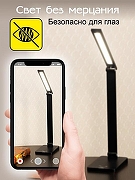 Настольная лампа офисная Citilux Ньютон CL803081 цвет плафона/подвески Черный, цвет арматуры Черный-8